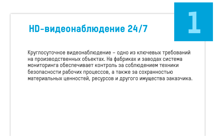 Установка систем видеонаблюдения в Минске, монтаж видеонаблюдения в Беларуси под ключ, цены