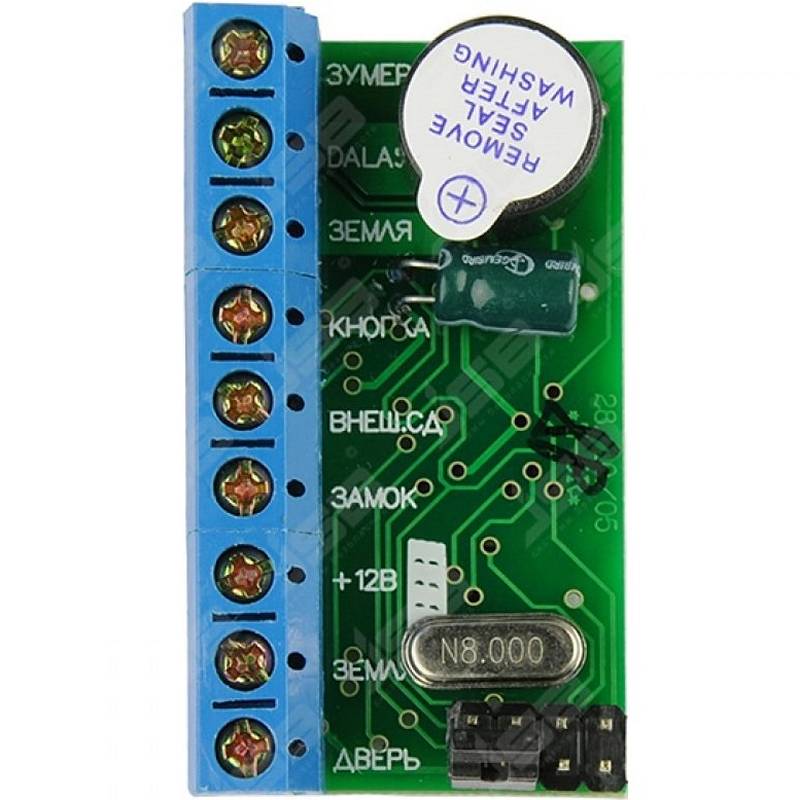 Автономный контроллер систем контроля доступа ironLogic Z-5R