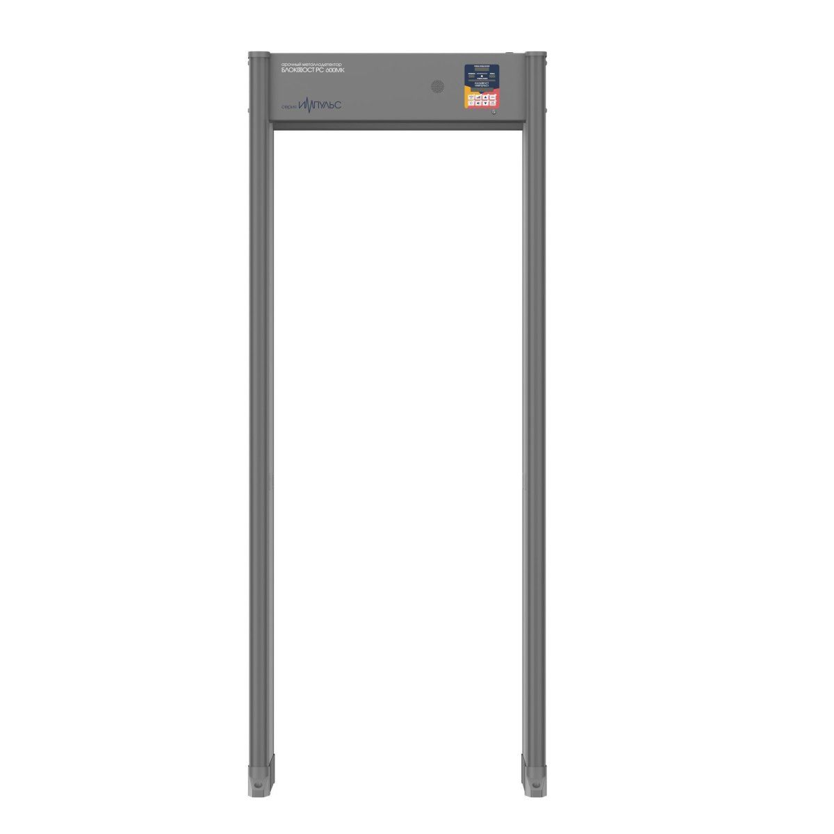 Арочный металлодетектор РС 600МК ИМПУЛЬС